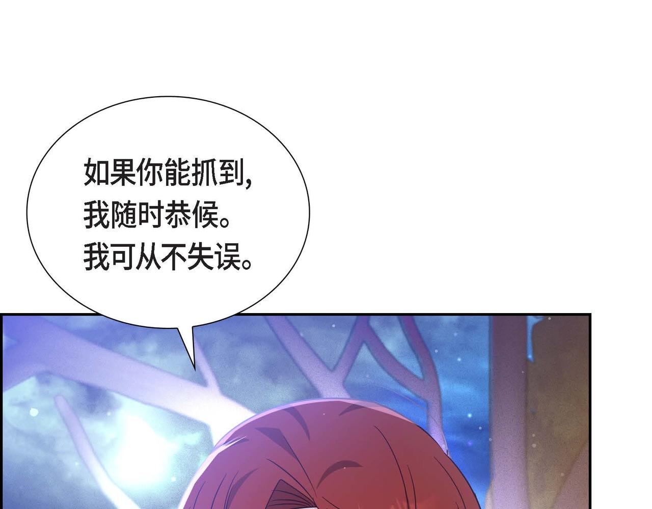 第31话 好色之徒17
