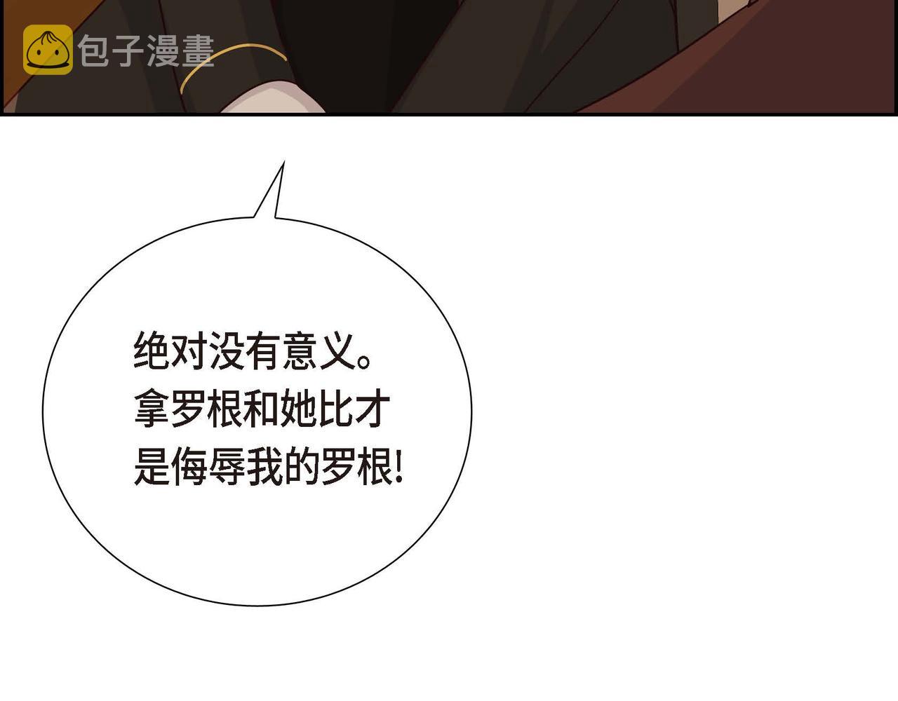第41话 心生嫉妒97