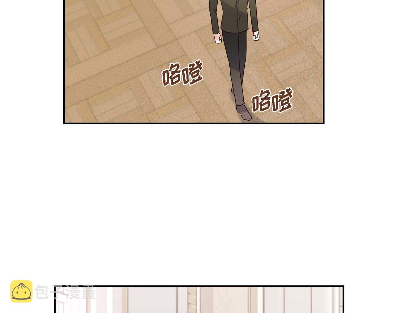 第4话 遭遇雷击133