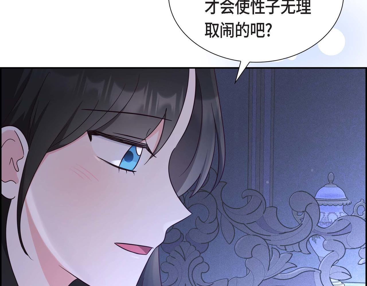 第34话 这就是缘分23