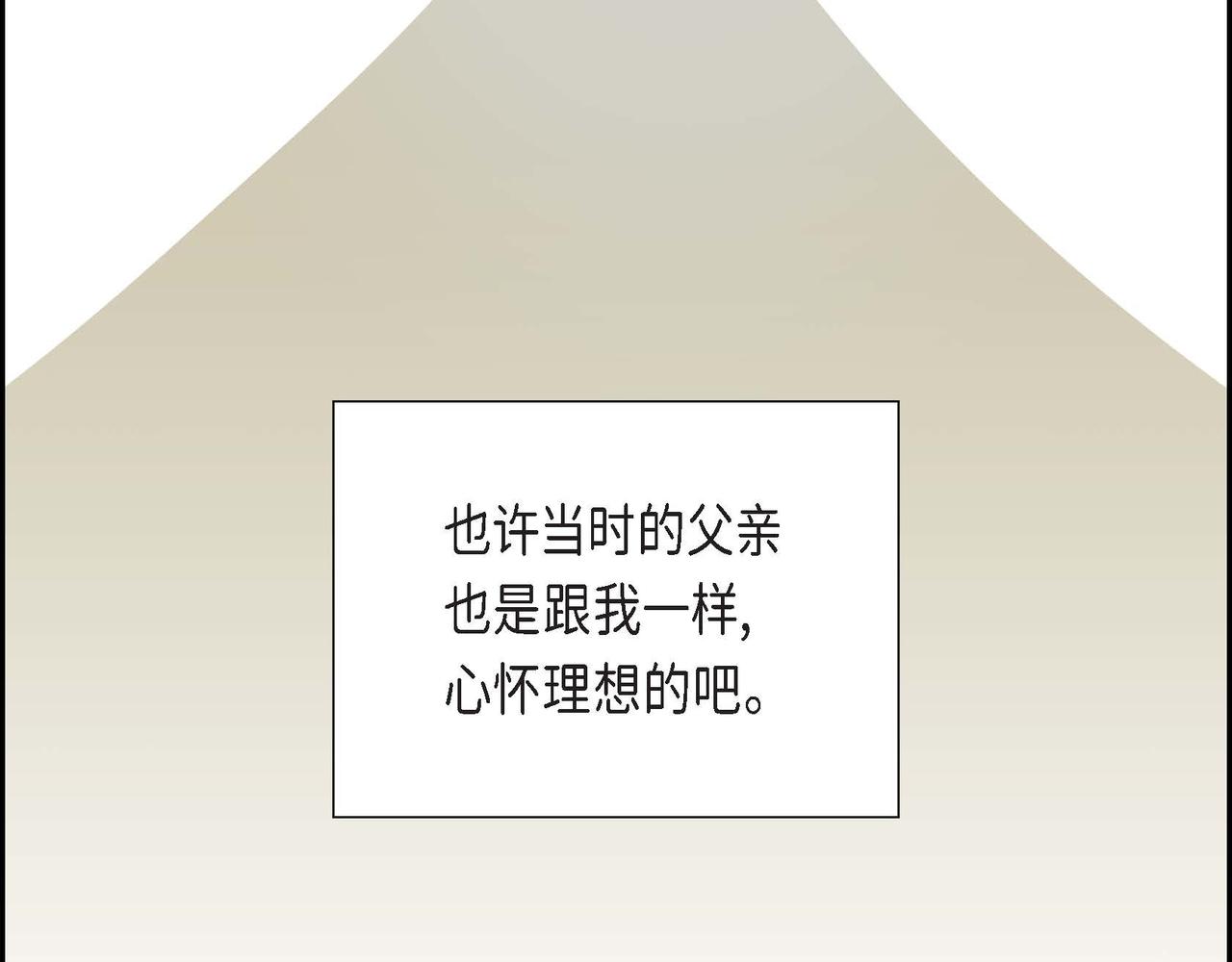 第15话 约会69