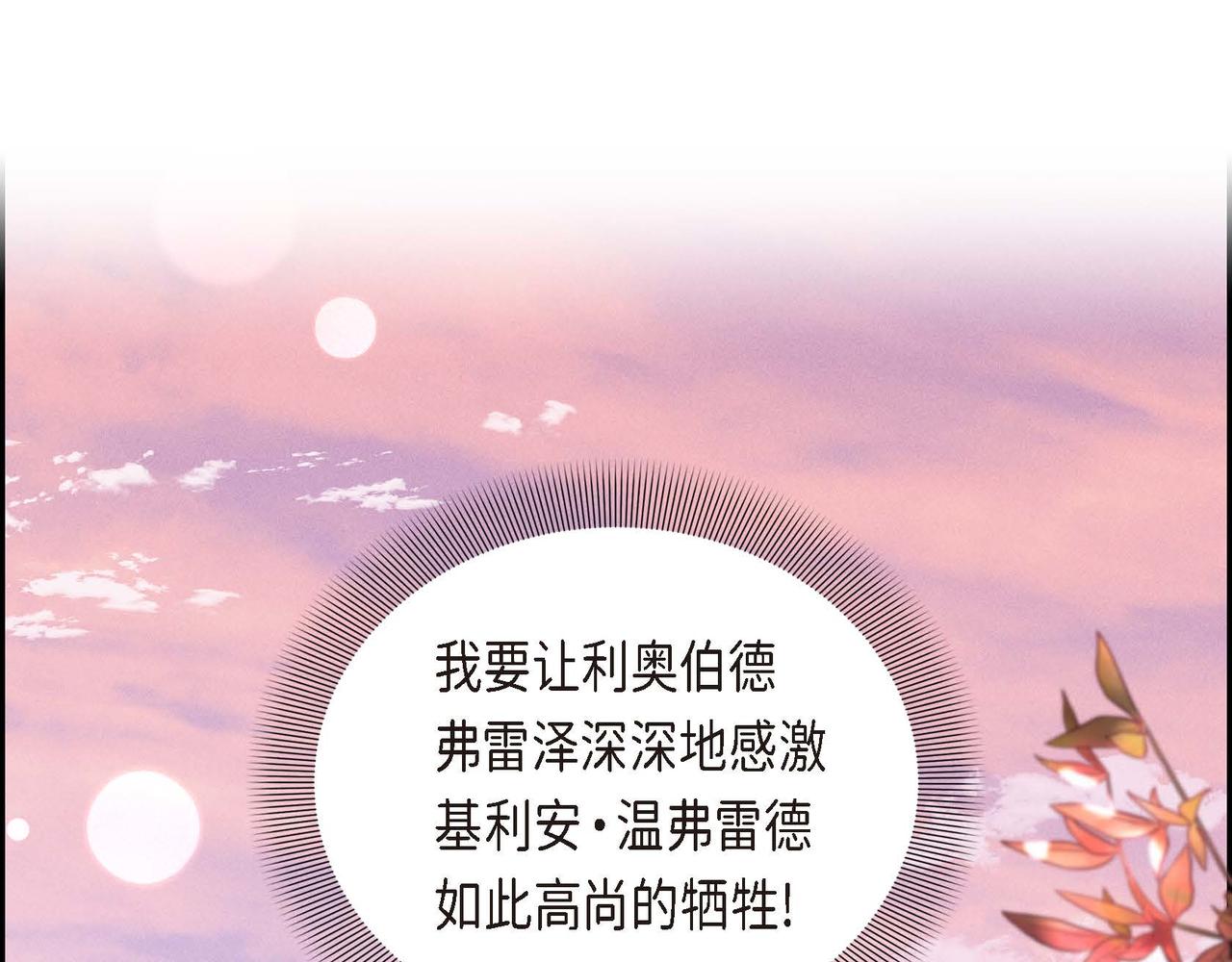 第41话 心生嫉妒114