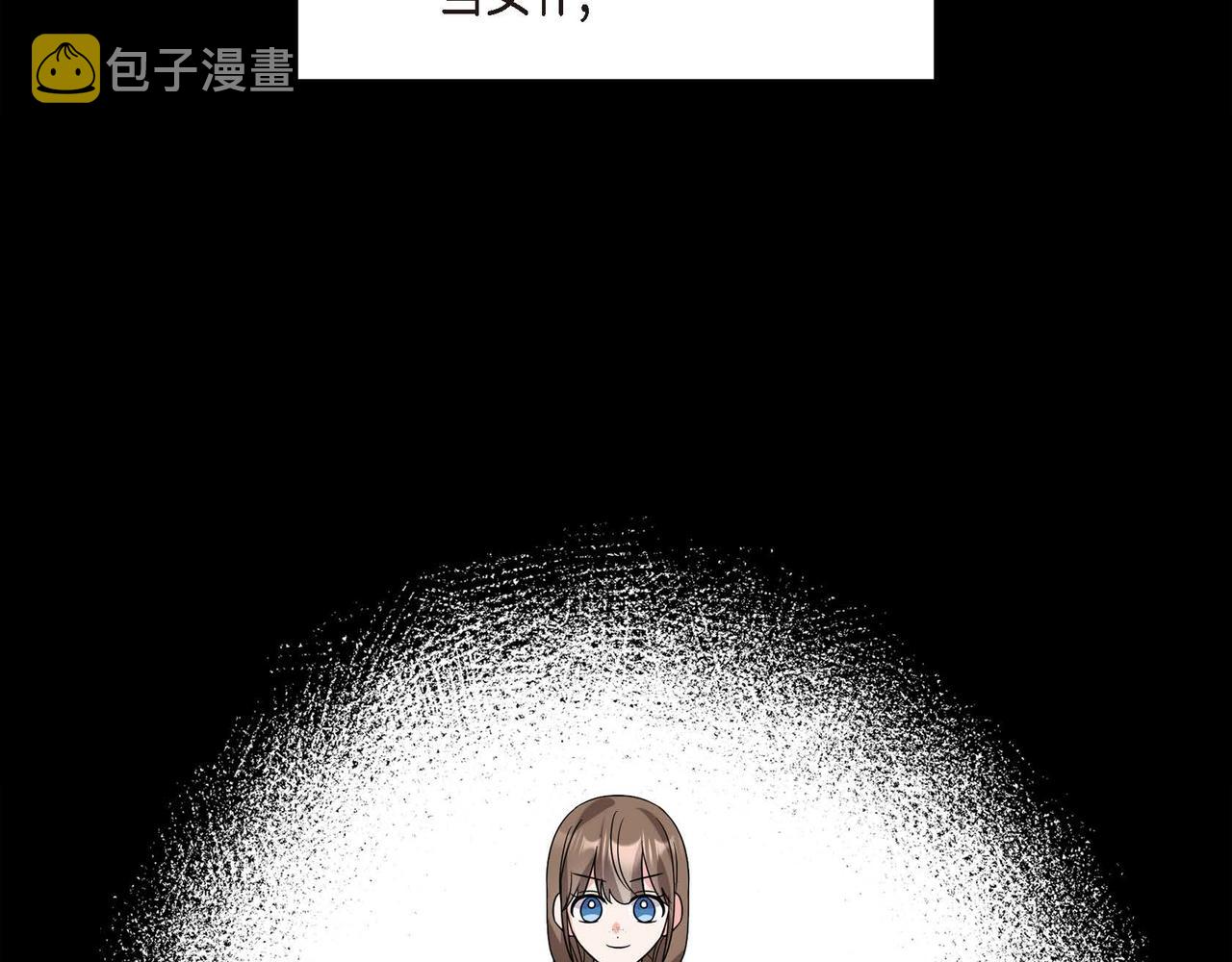 第3话 异类32