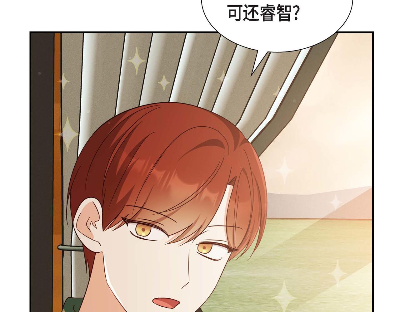 第37话 偷窃癖5