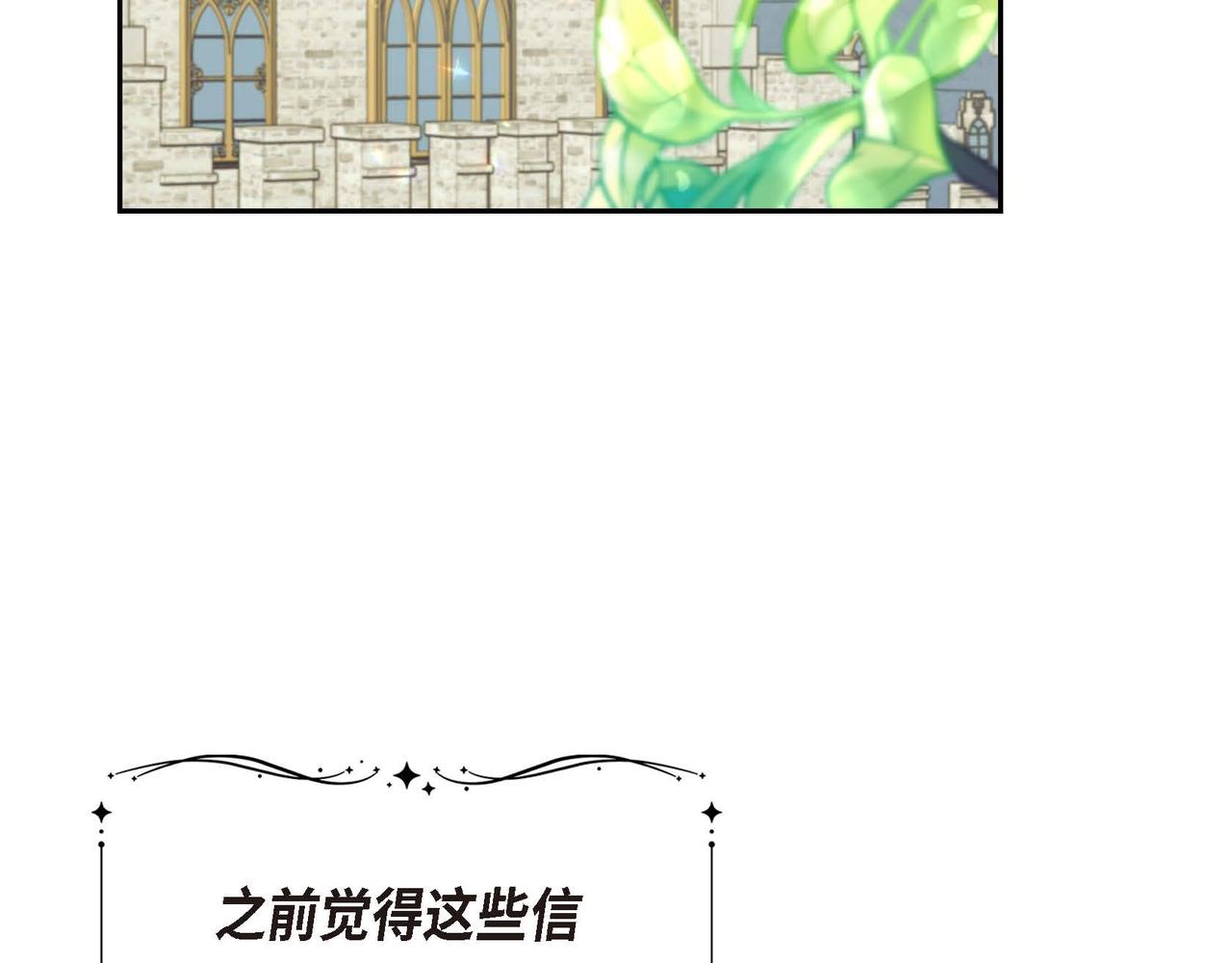 第21话 履行职责34