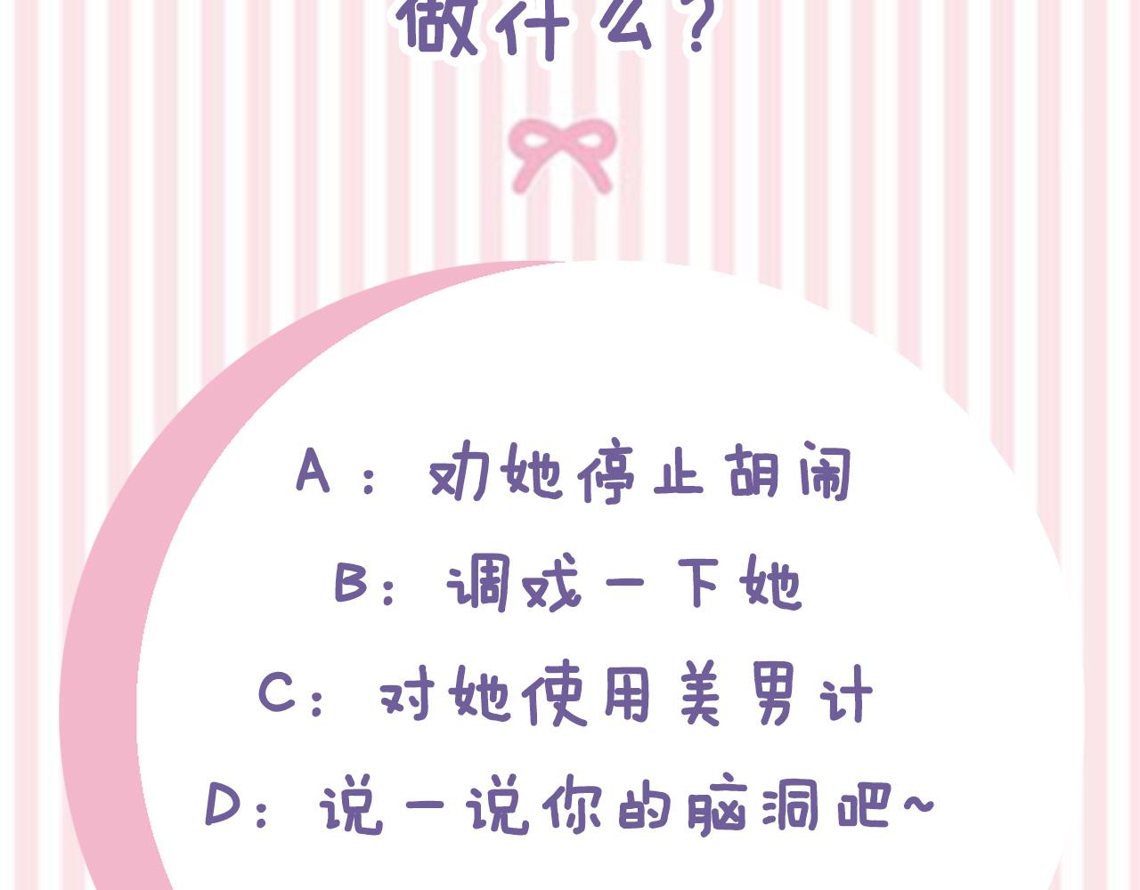 第1话 花心少爷177
