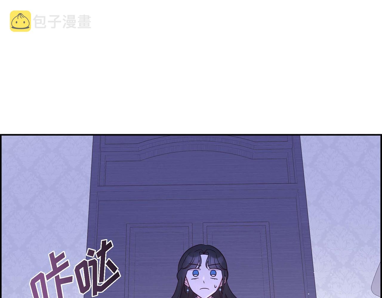第18话 出手相助118