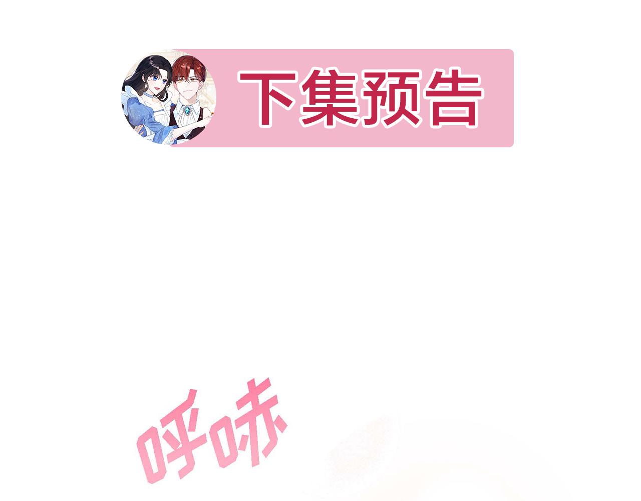 第28话 接受测试160