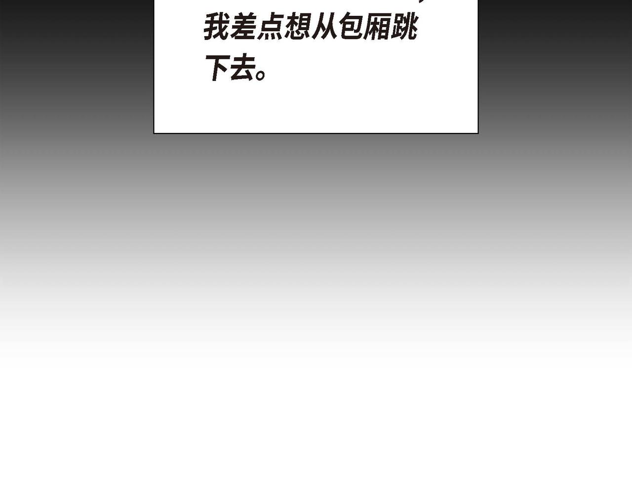 第21话 履行职责130