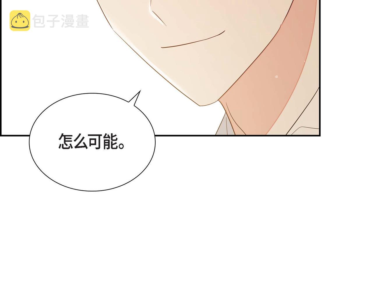 第18话 出手相助22