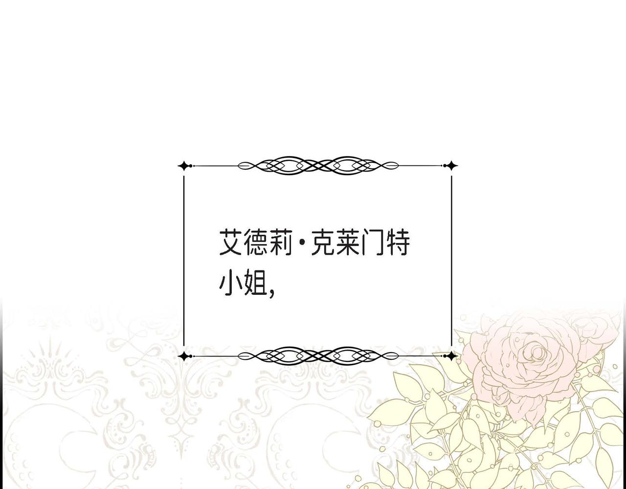 第15话 约会123