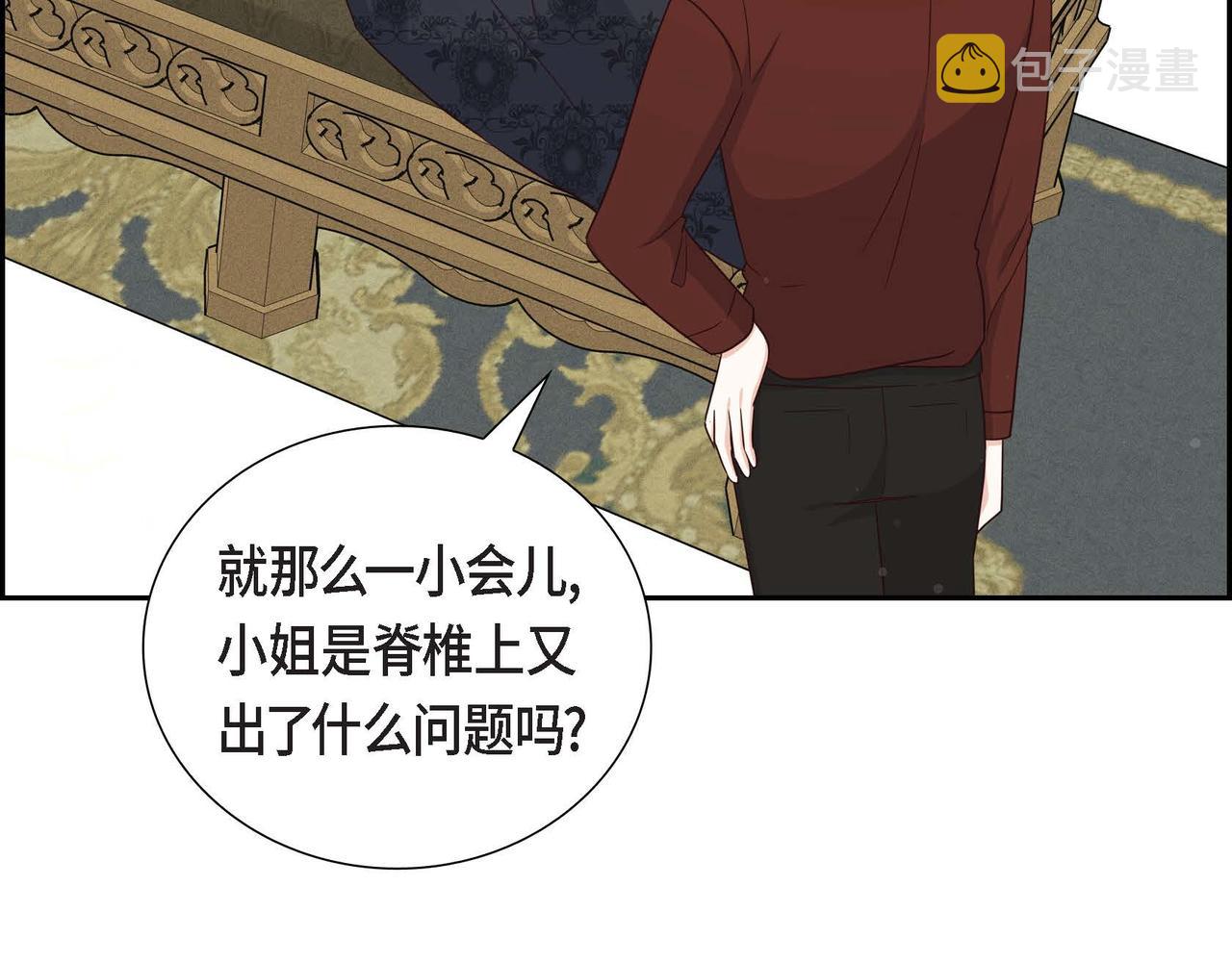 第38话 重要的信件13