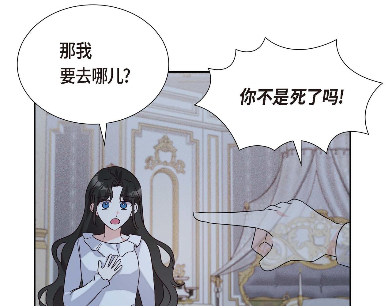 第7话 还我身体121