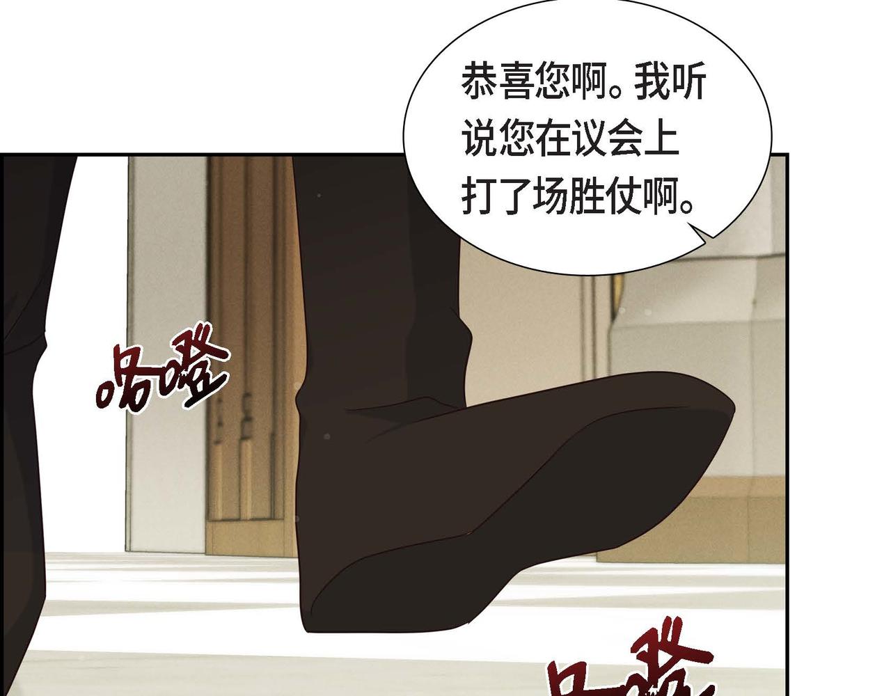 第37话 偷窃癖102