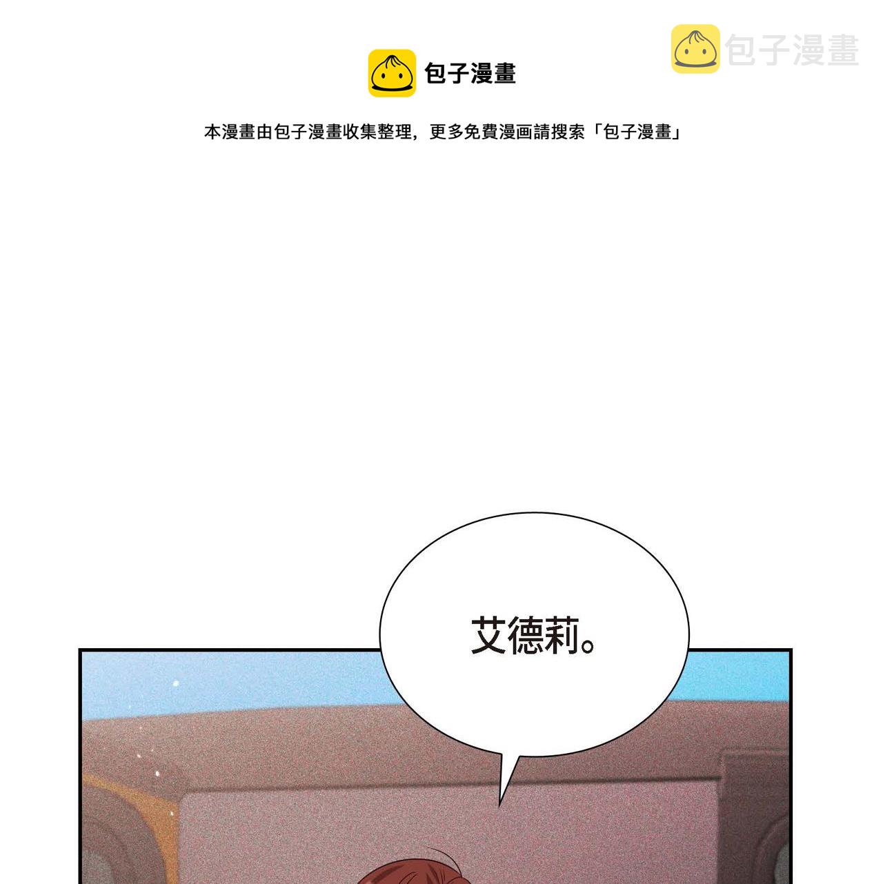 第6话 我还活着148