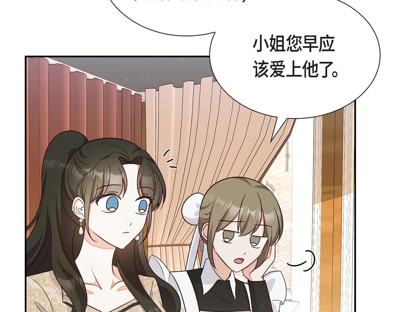 第29话 秘密训练158