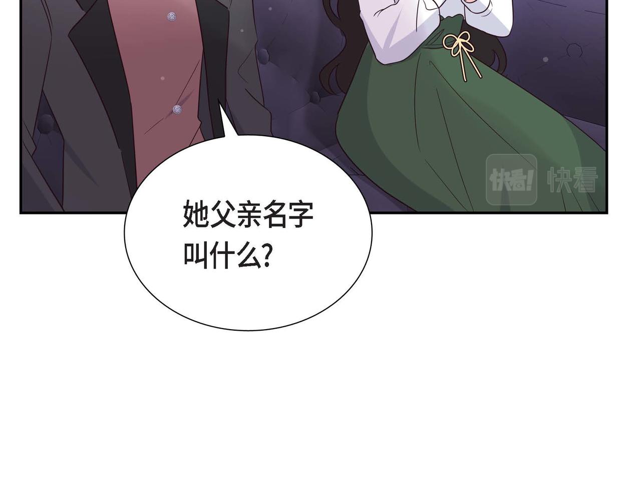 第14话 外遇60
