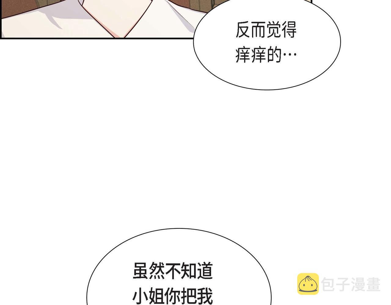 第33话 复仇计划54