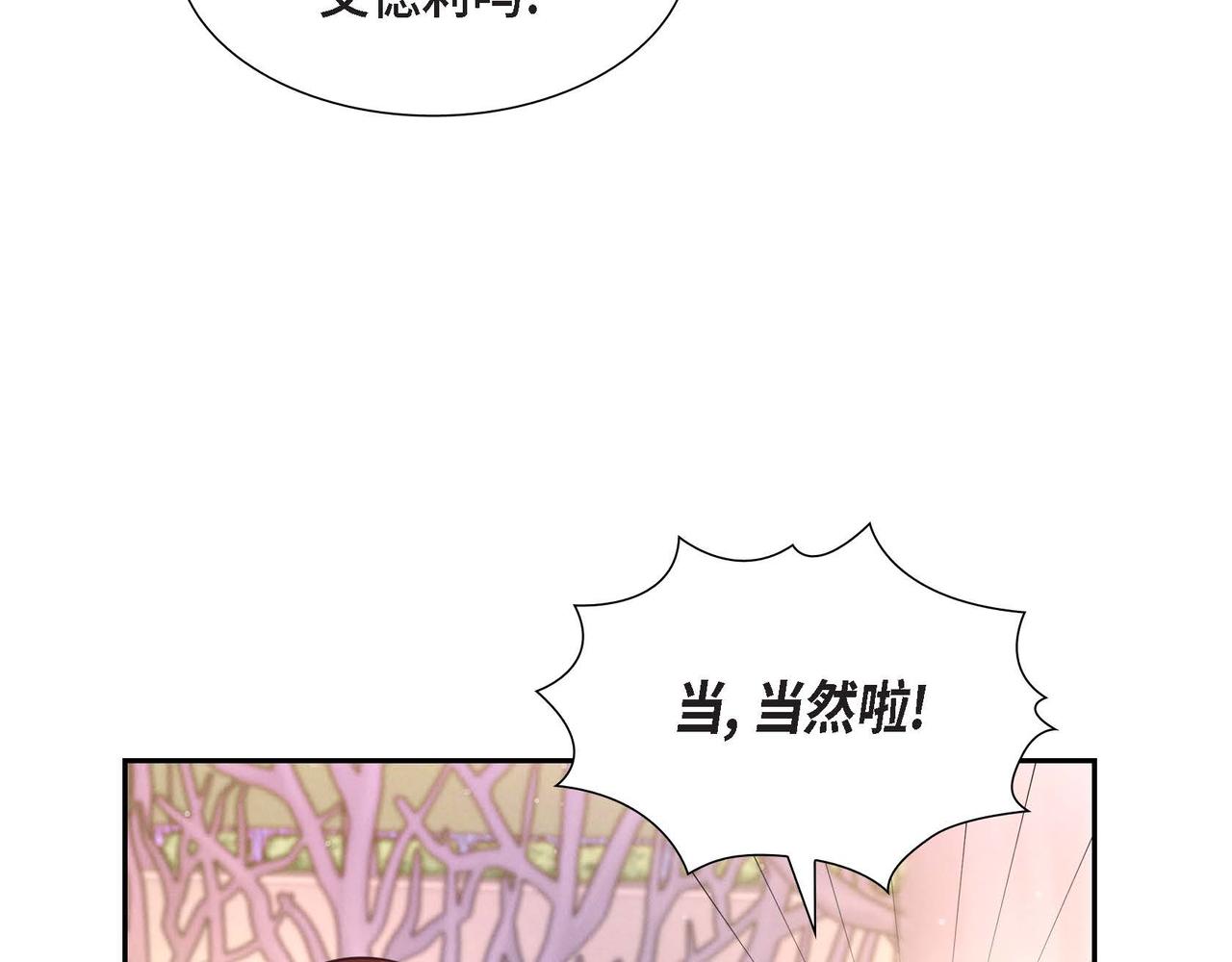 第31话 好色之徒68
