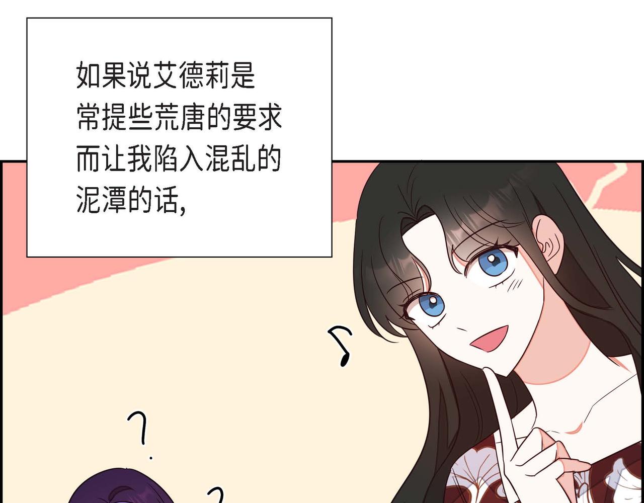 第15话 约会93