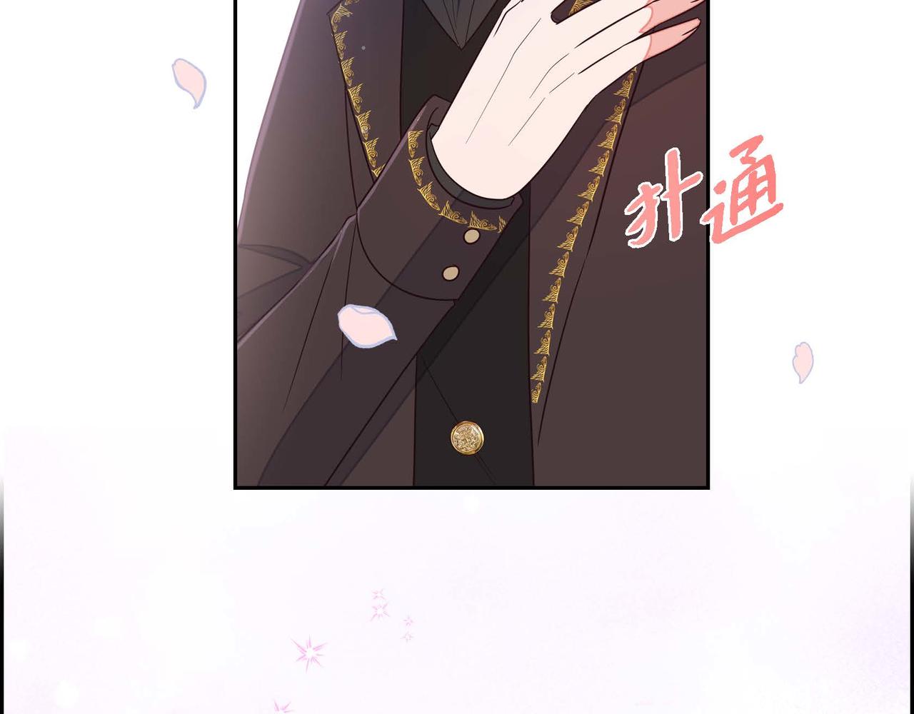 第15话 约会142