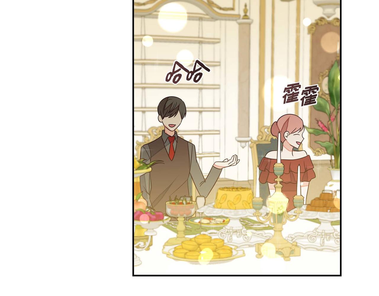 第17话 愈加可爱143