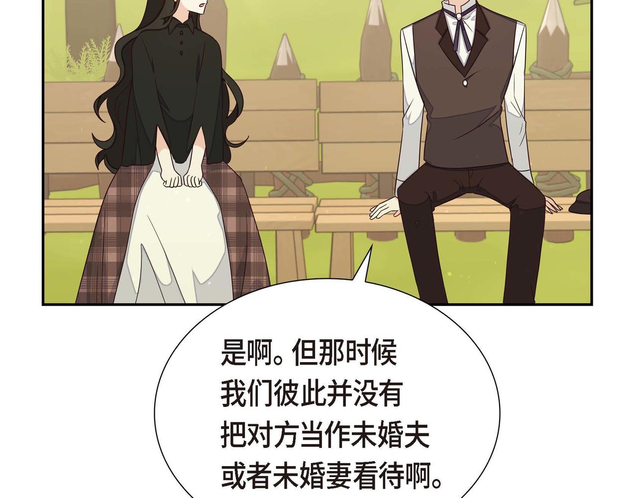 第21话 履行职责17