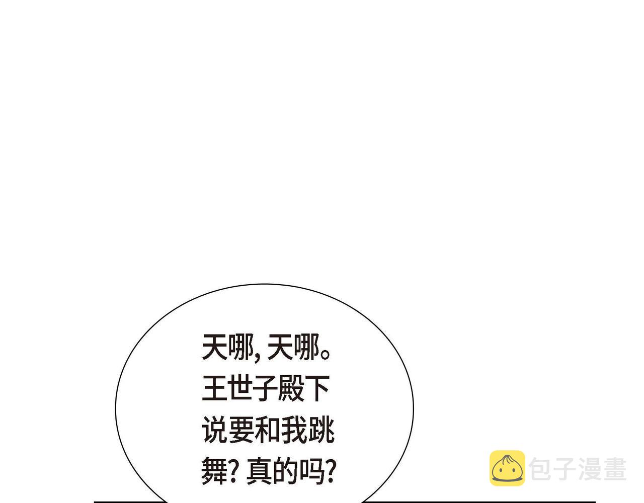 第42话 你哭了？111