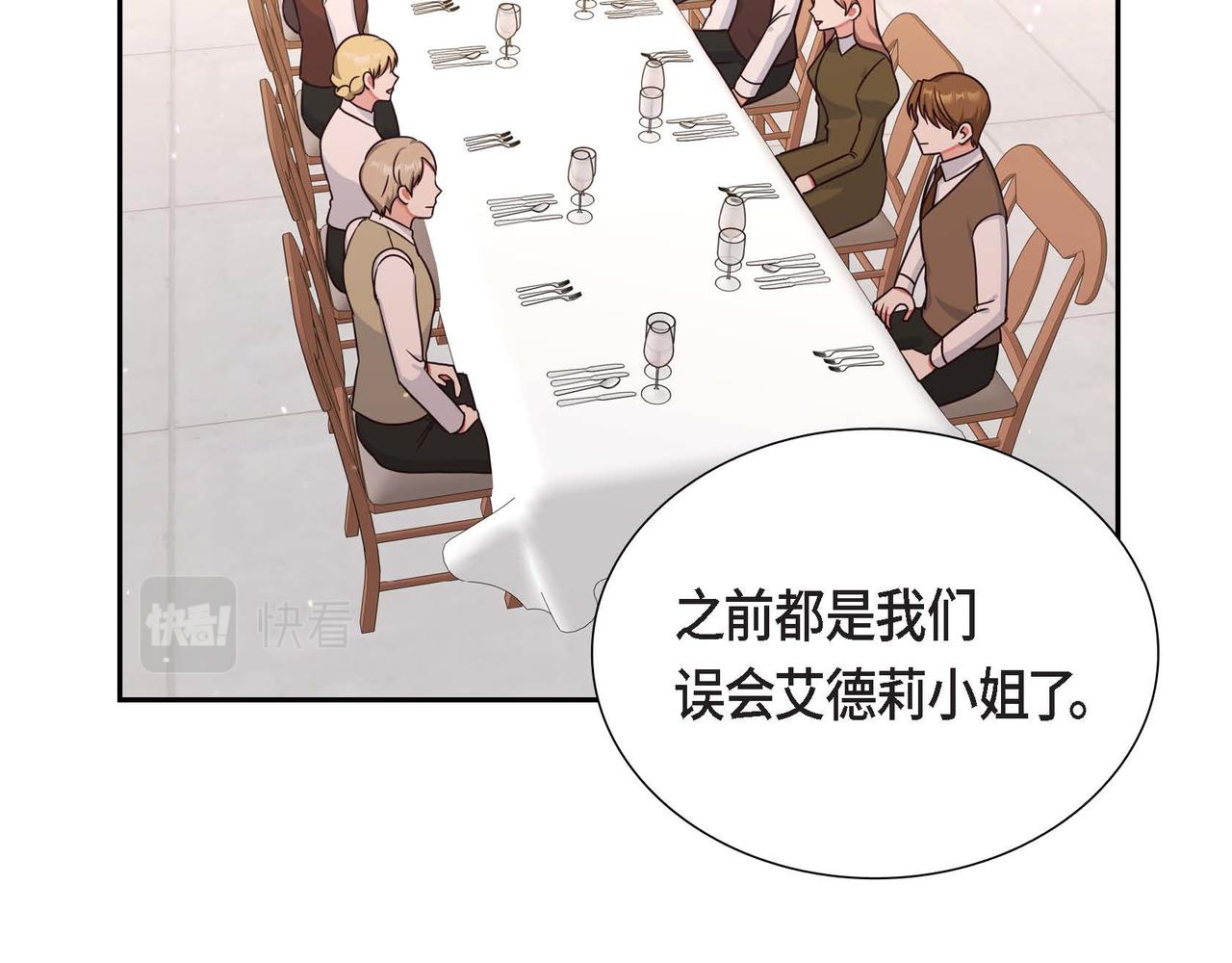 第23话 一定赢你40