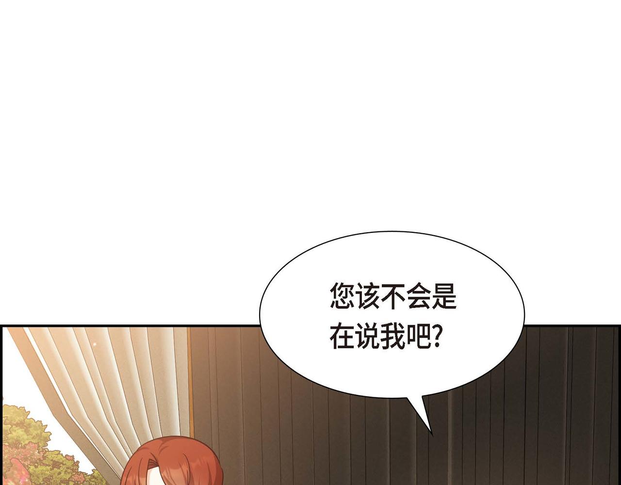 第41话 心生嫉妒12