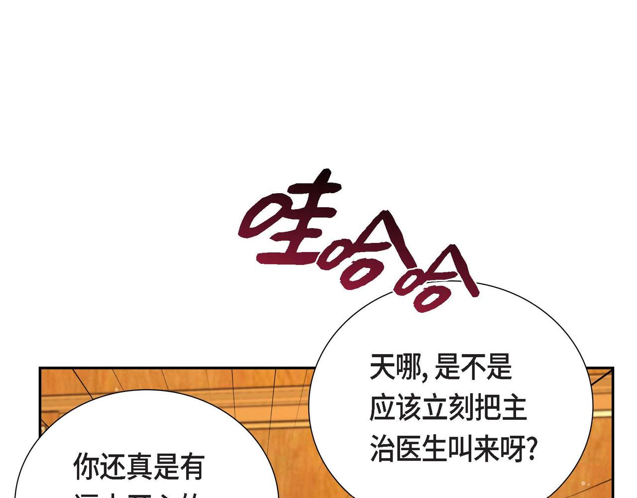 第14话 外遇120