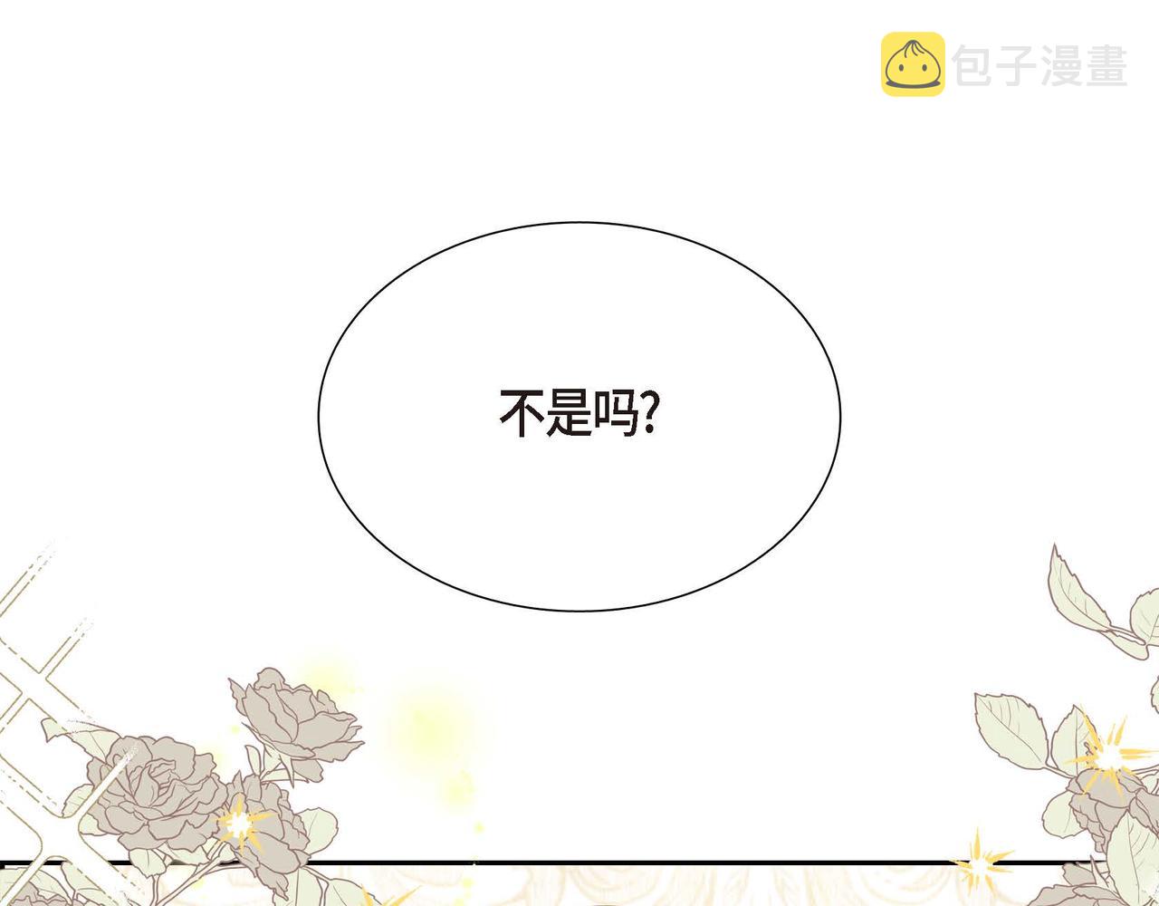 第16话 我是珊蒂160