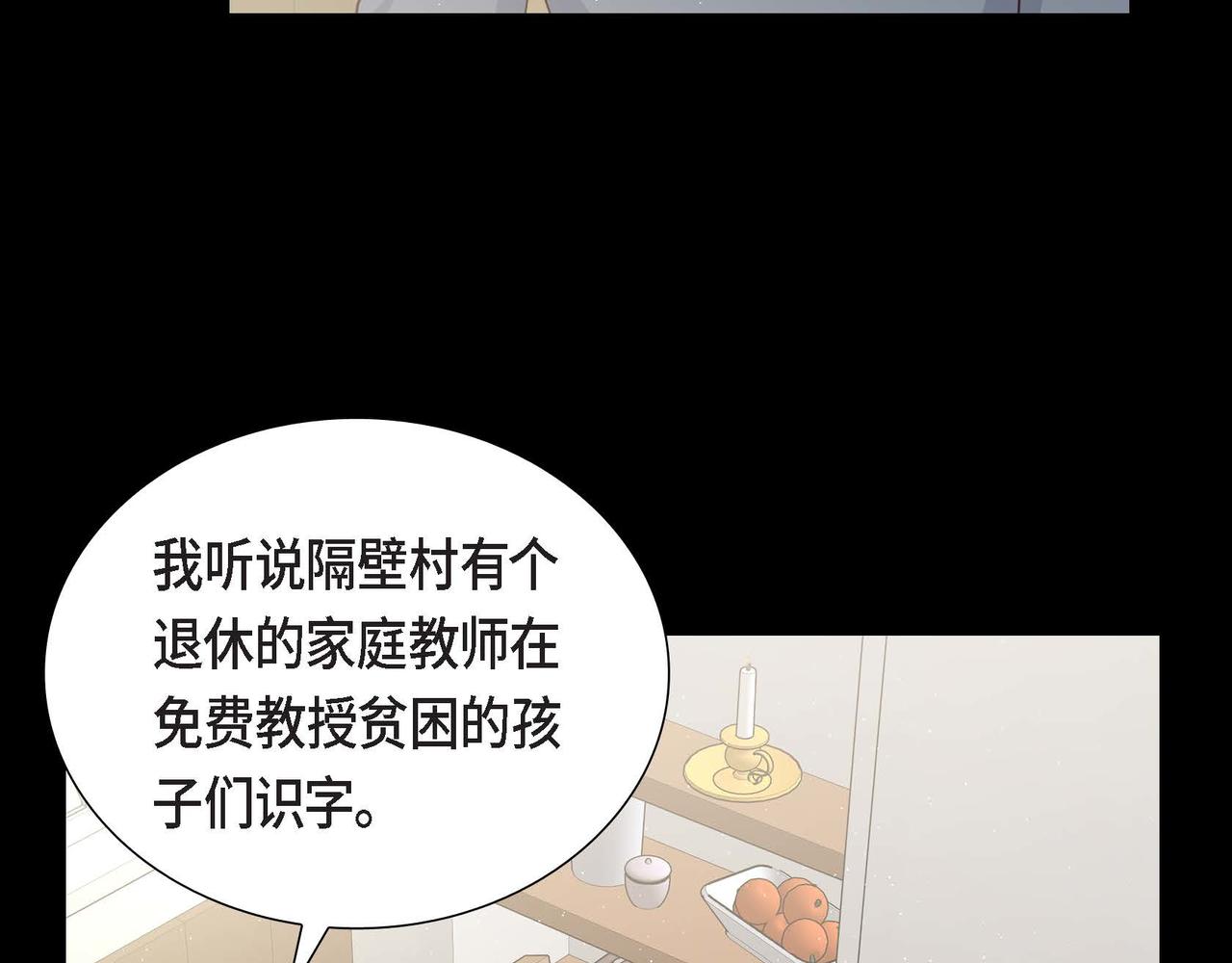 第27话 家庭教师91
