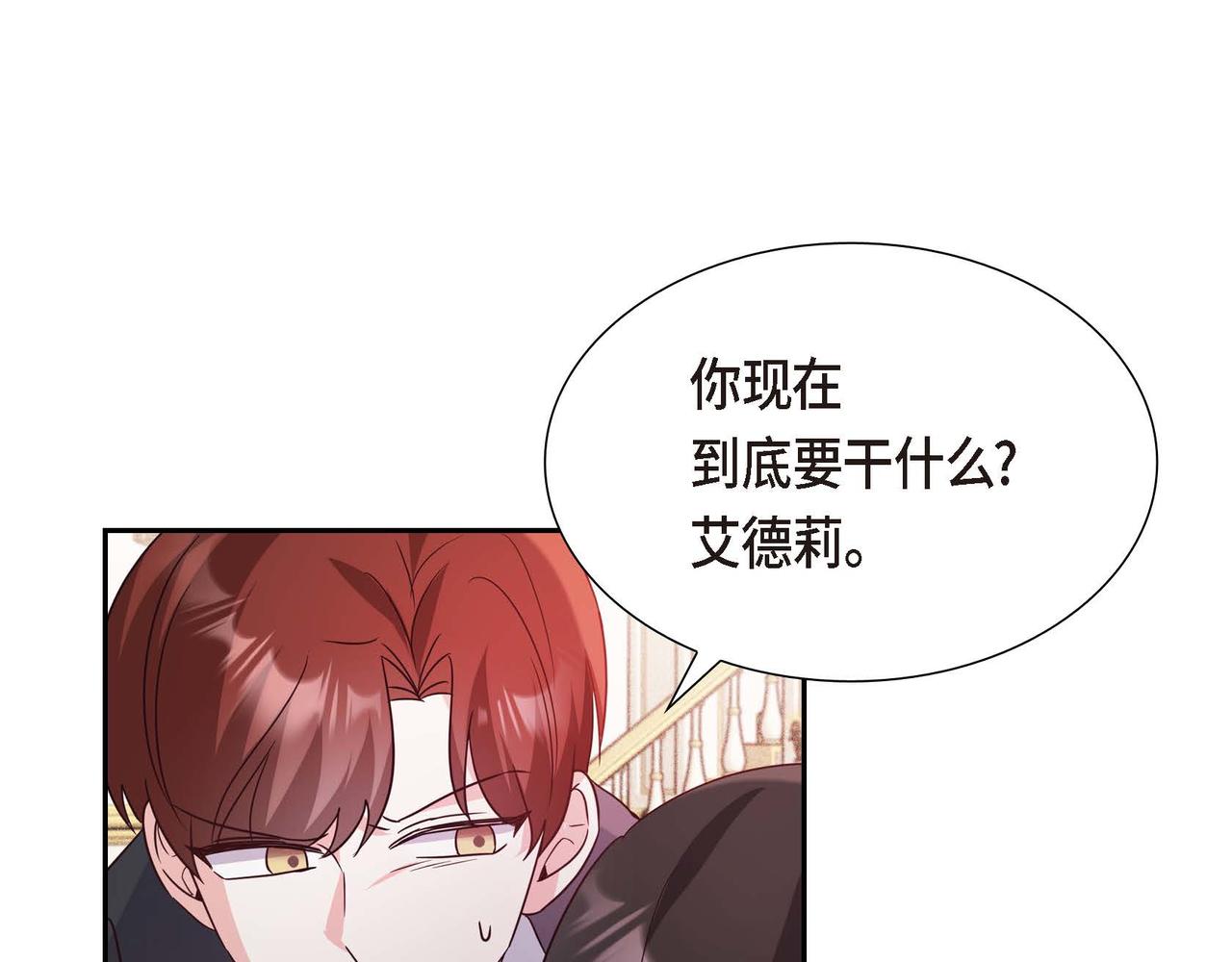 第9话 发挥特长75