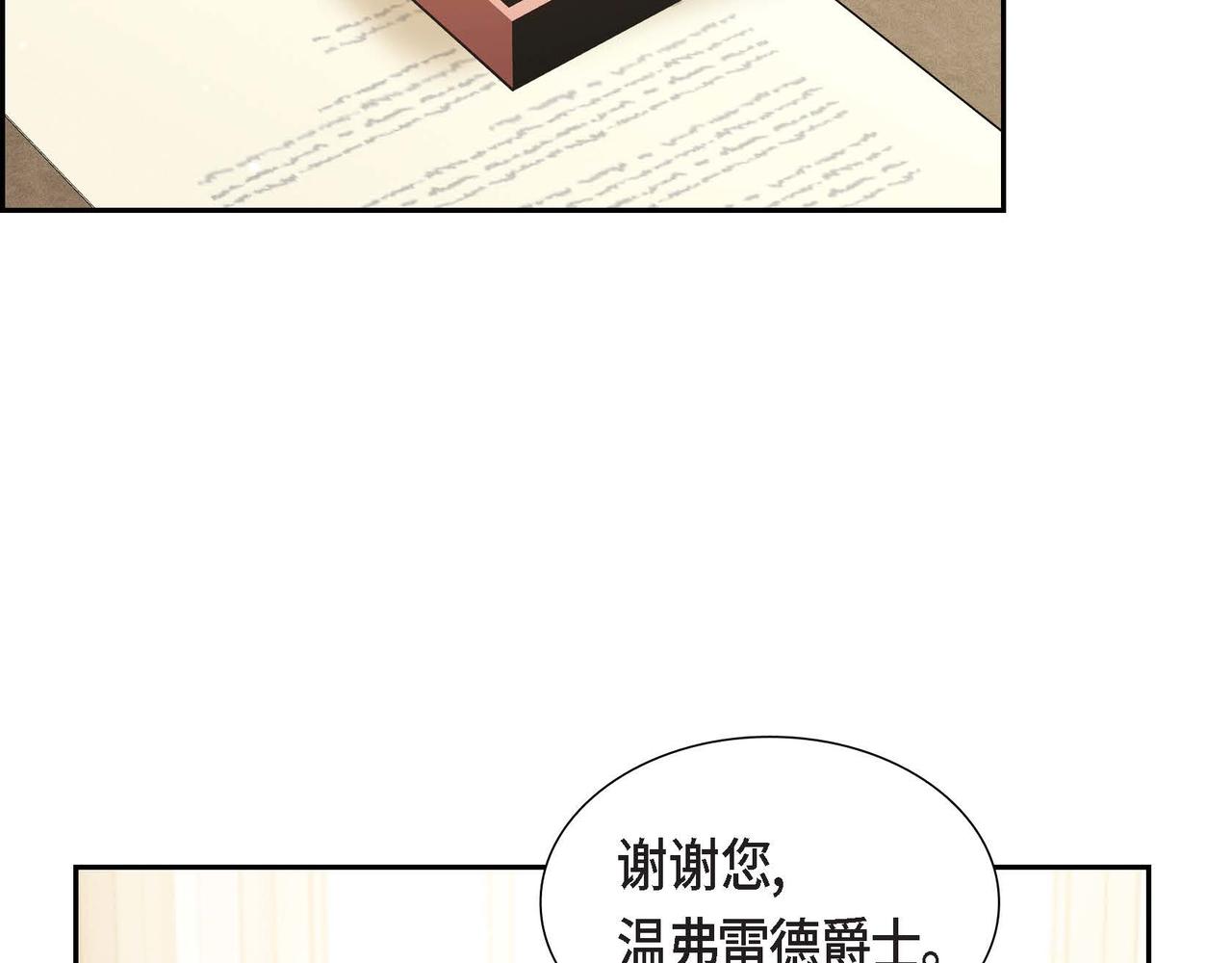 第43话 贵族的义务133