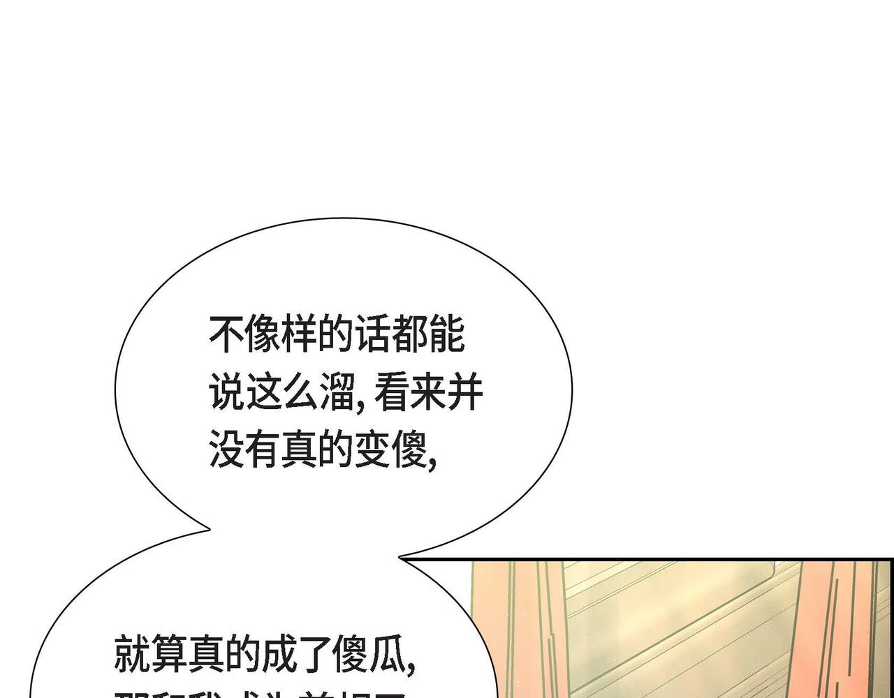 第27话 家庭教师47