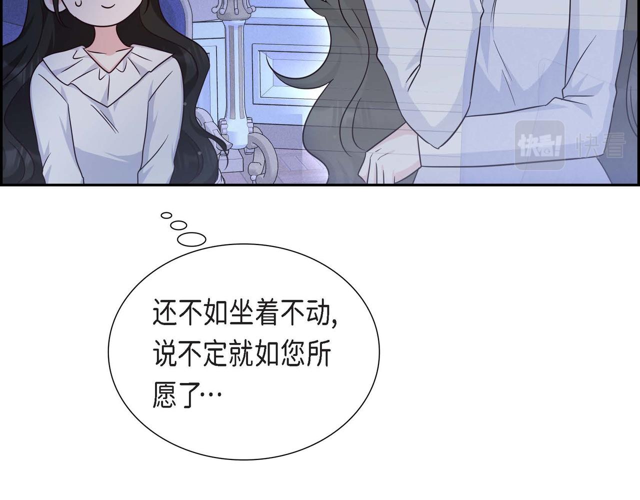 第34话 这就是缘分14
