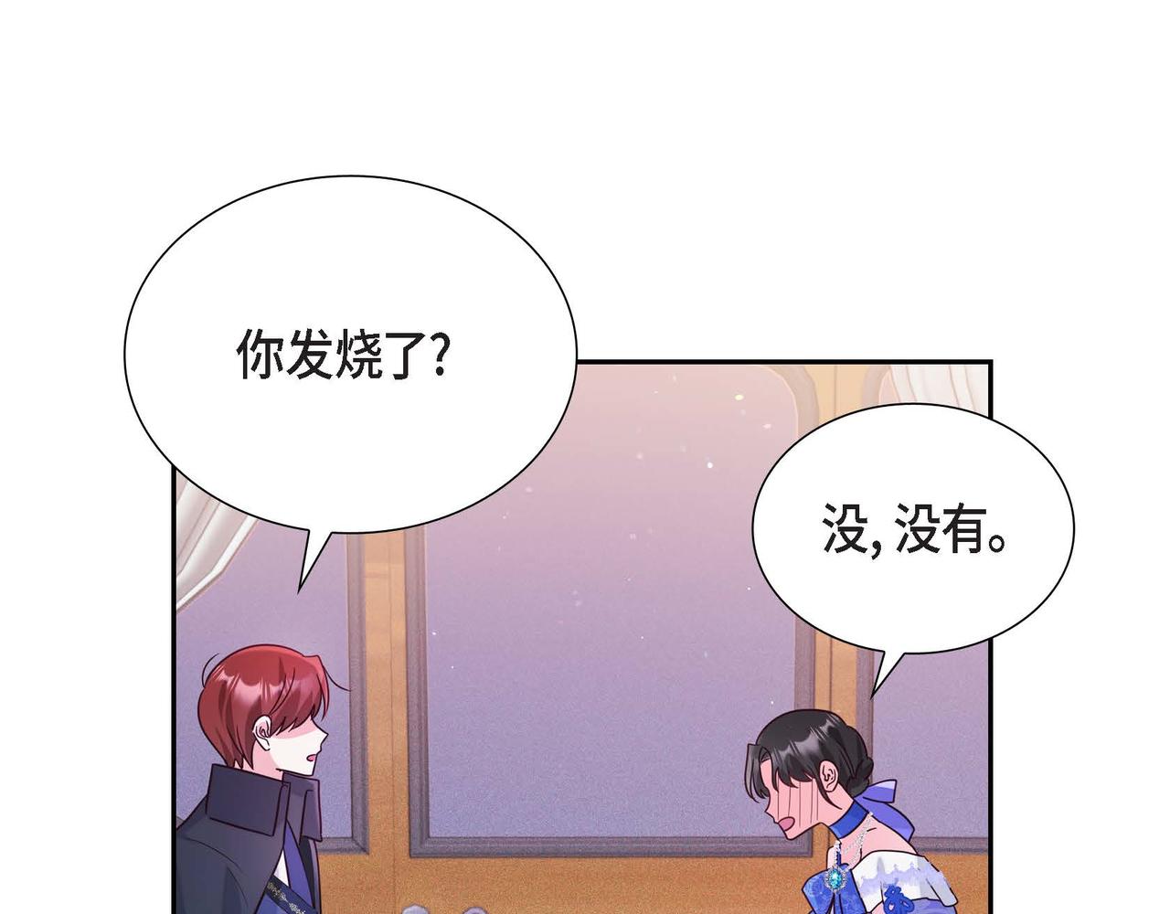 第8话 别丢下我47