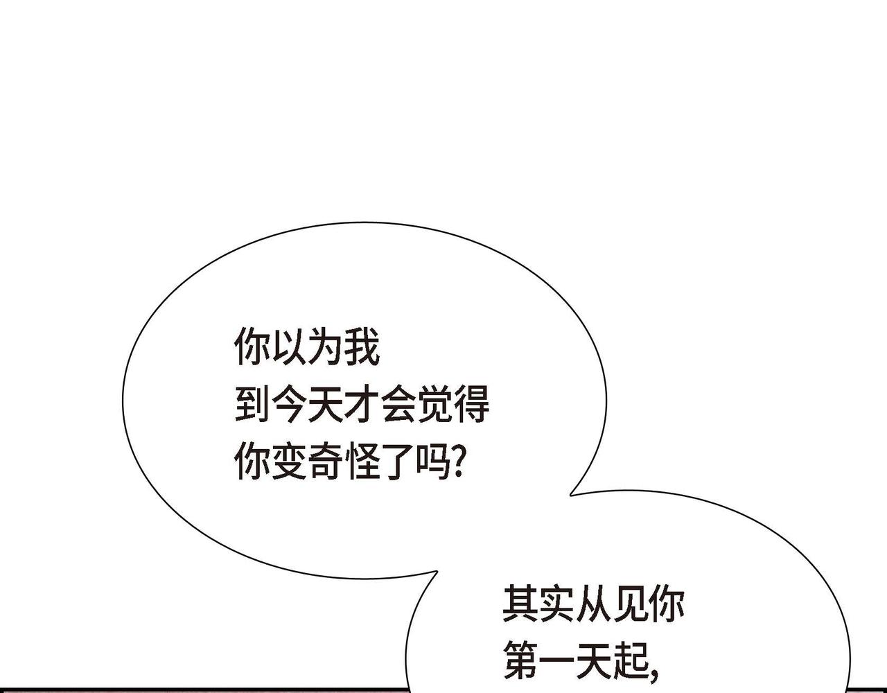 第10话 天赐礼物80