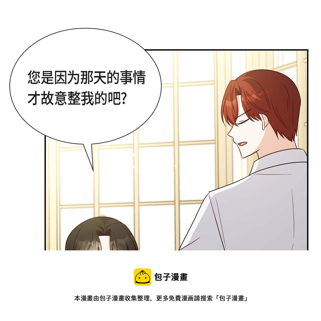 第42话 贵族的义务49