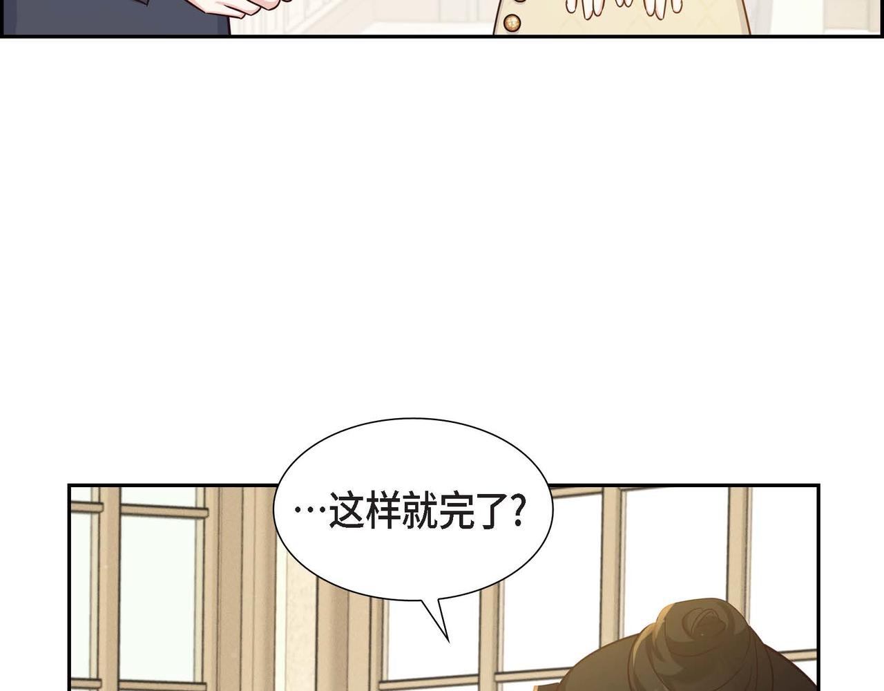 第33话 复仇计划30