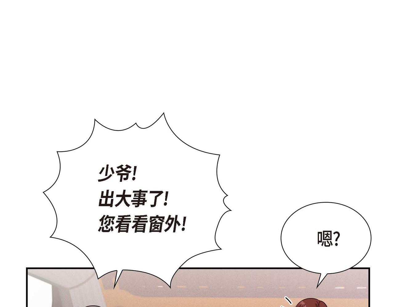 第5话 逃离大宅62