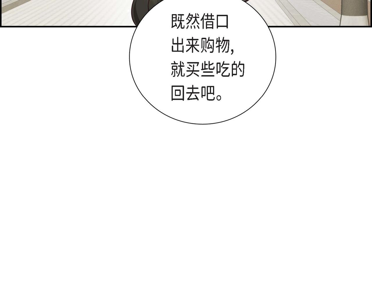 第39话 冒牌货32