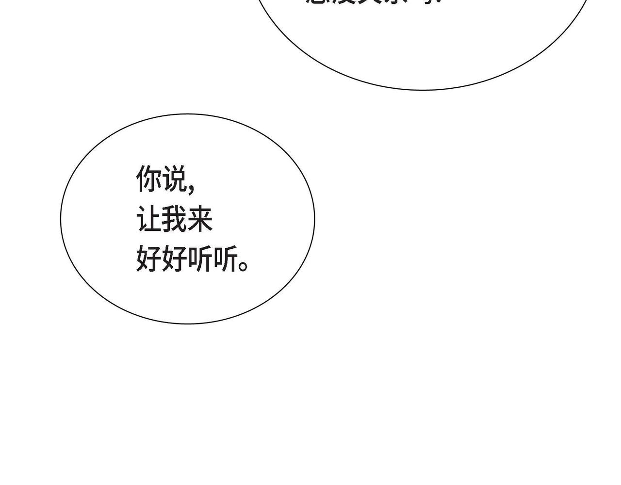 第6话 我还活着19