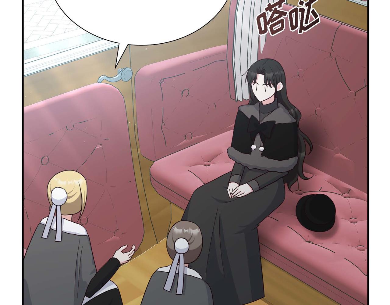 第45话 独有的方式27