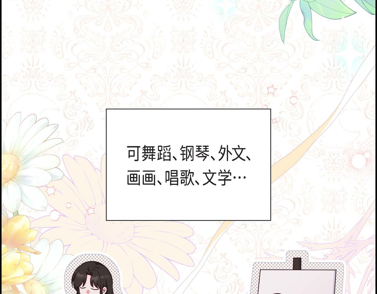 第23话 一定赢你116