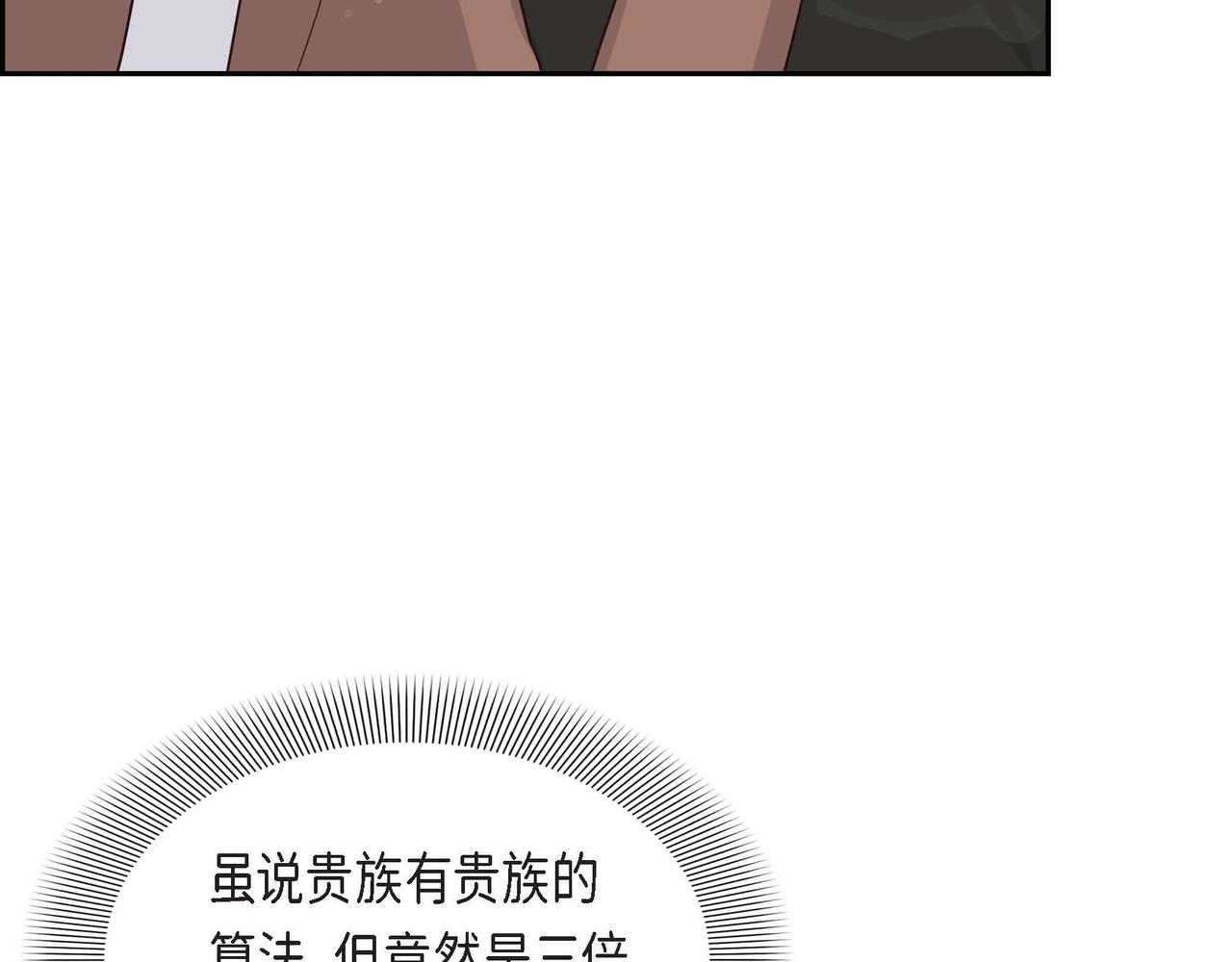 第39话 冒牌货39