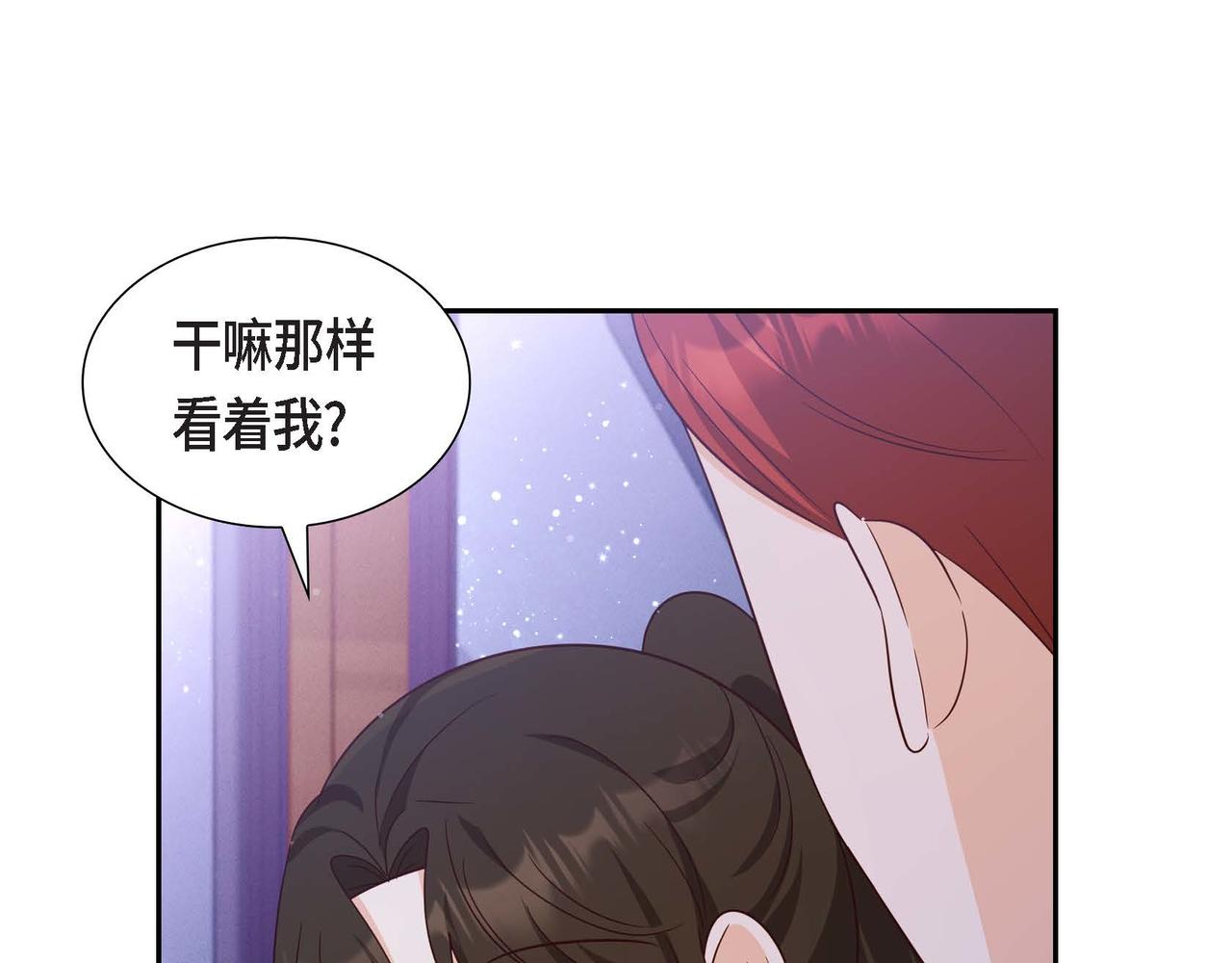 第31话 好色之徒96