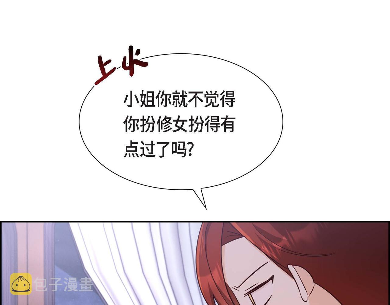 第32话 体罚23