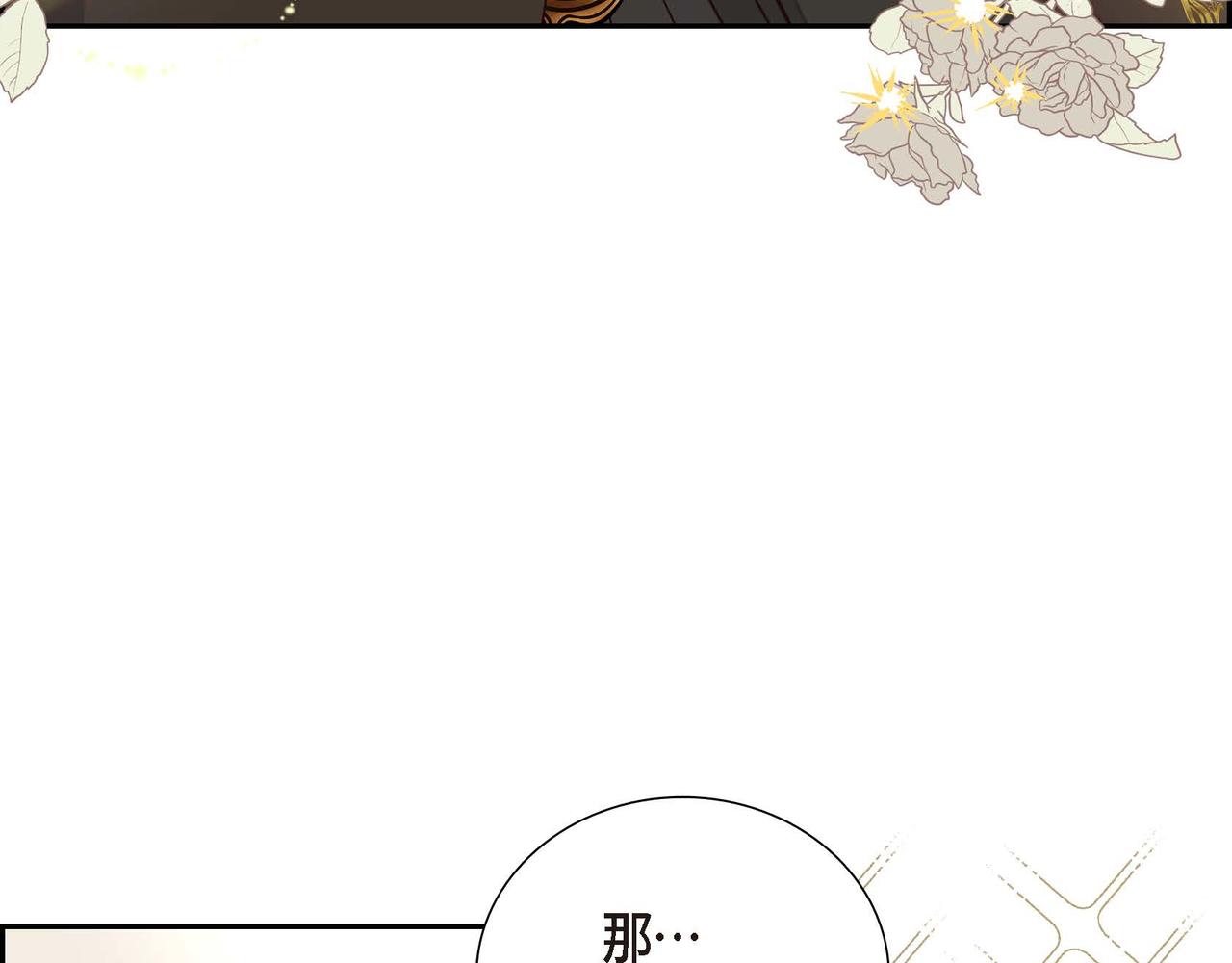 第16话 我是珊蒂163